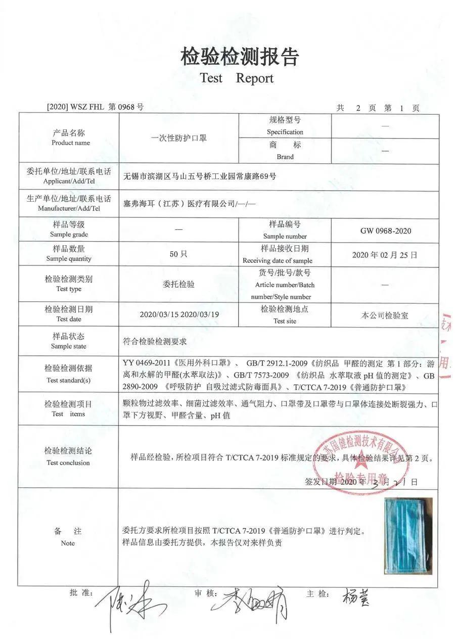 溧阳有多少人口_溧阳有几家太白酒楼