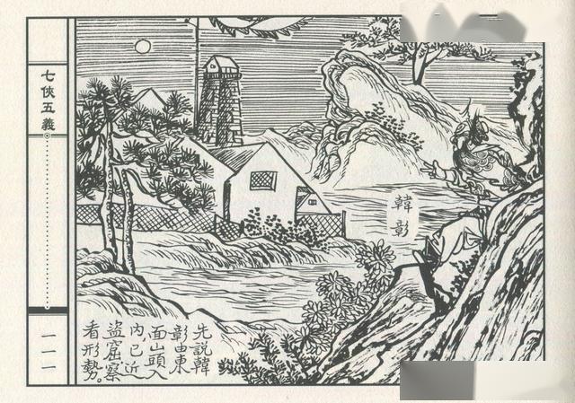 襄阳王姓人口_王姓微信头像(3)
