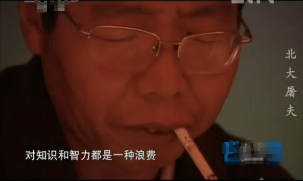 『北大』今天怎么样了？那个北大毕业卖猪肉的屠夫