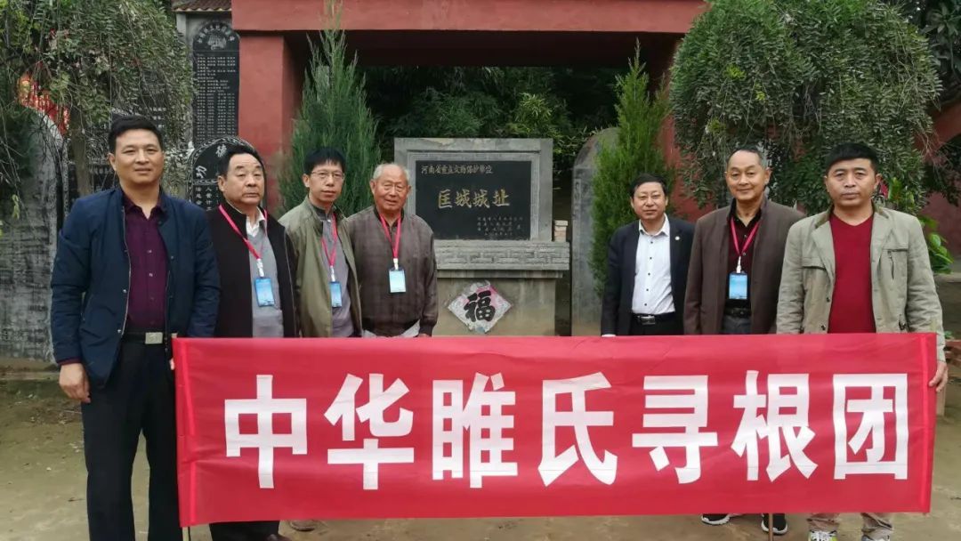 寥姓村人口(2)