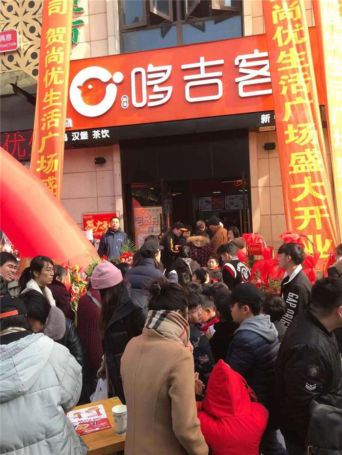 上海餐饮连锁品牌哆吉客进入阜阳市场一年内开了12家连锁店