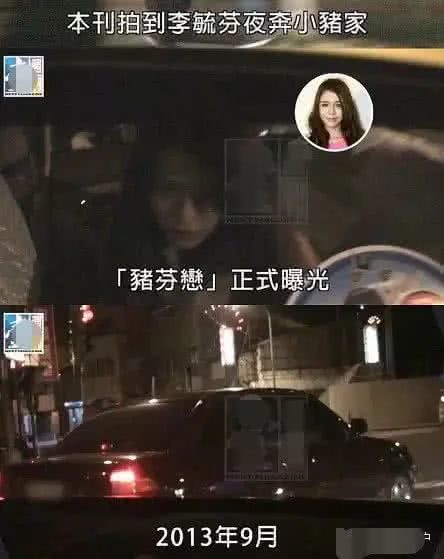 她和小鲜肉一周约会三次被偷拍，过往情史都被