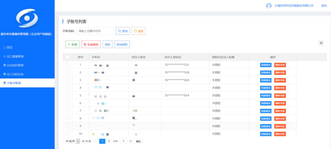 外地人口怎么申领宁波健康码_宁波健康码图片(2)