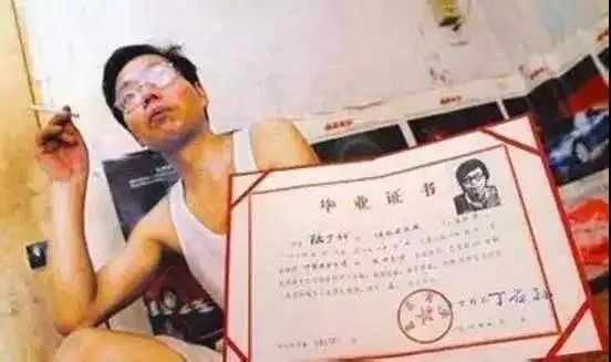 『北大』今天怎么样了？那个北大毕业卖猪肉的屠夫