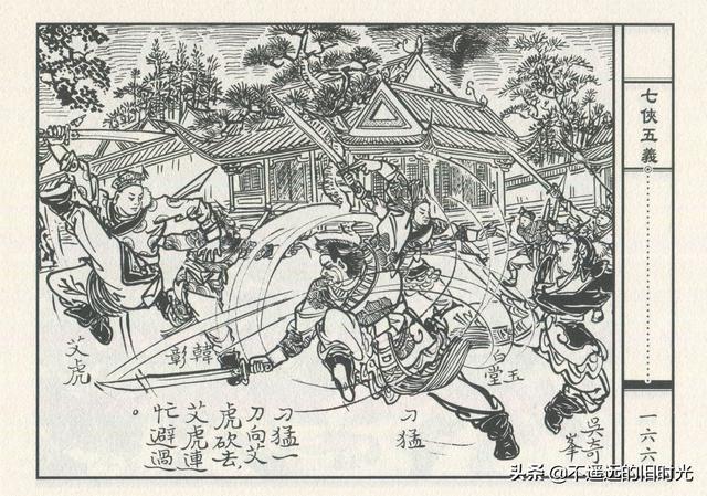 襄阳王姓人口_王姓微信头像(3)