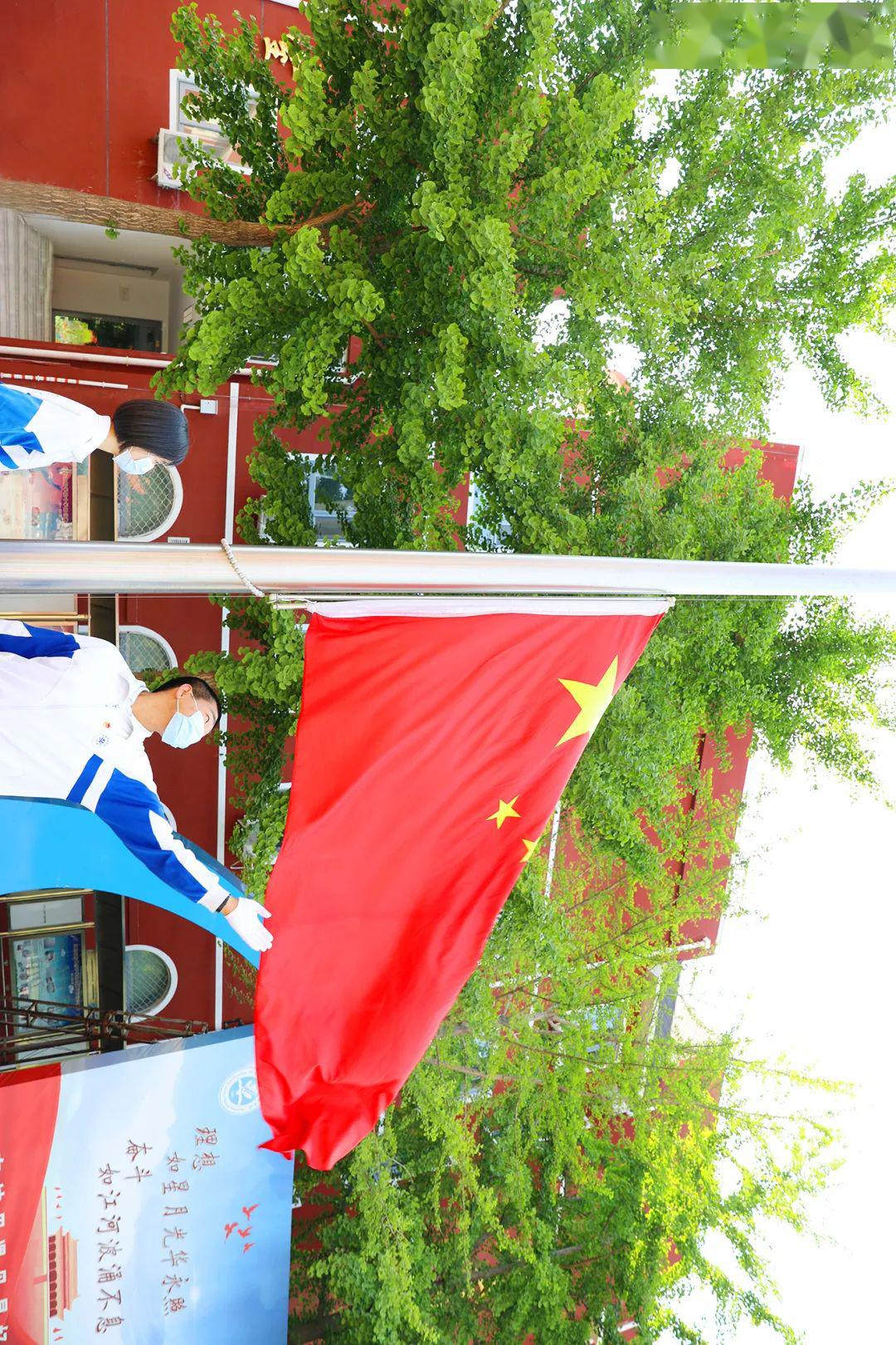 #高三#开学了！北航第一批返校的是他们……今天