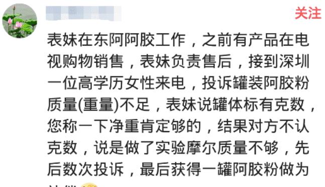 为什么有的人口好久才硬起来_为什么图片(2)