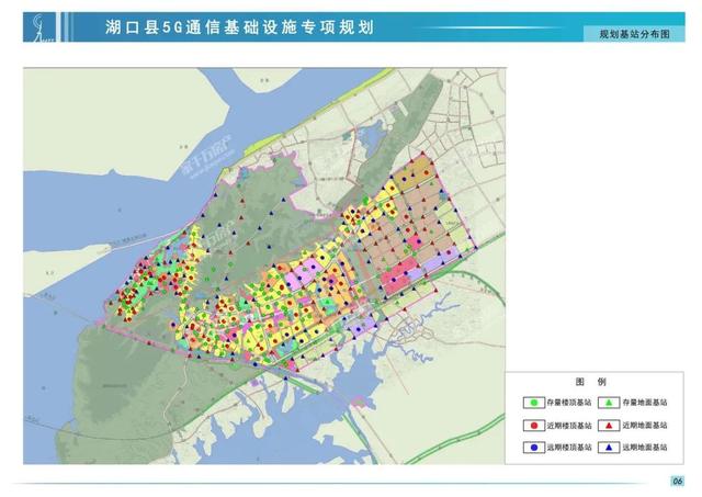 重磅利好!《九江5g通信基础设施专项规划》批前公示出炉