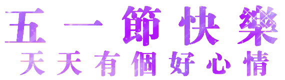 【搞笑表情包小师妹宣】返回搜狐,查看更多