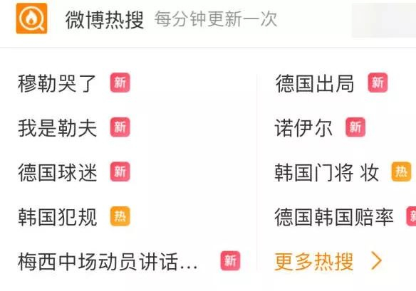 支持罗志祥,拿蒋劲夫家暴抖机灵,智商超高的世界