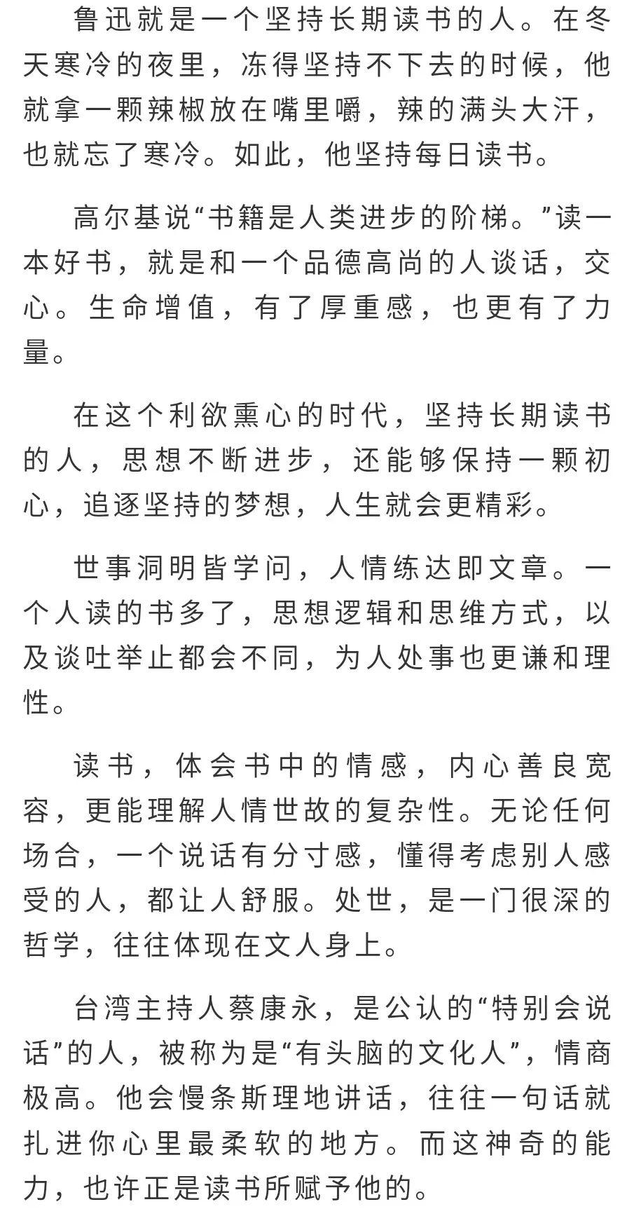 洗礼的简谱_儿歌简谱(2)
