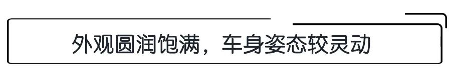 试驾续航超400km的零跑T03，带L2辅助驾驶系统，售价或在8万内