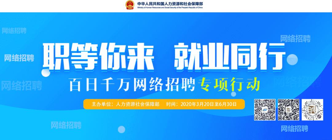 中国人才招聘网_中国人才招聘网app下载 中国人才招聘网 5.0.0 安卓版 河东软件园(2)