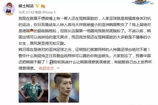 支持罗志祥,拿蒋劲夫家暴抖机灵,智商超高的世界
