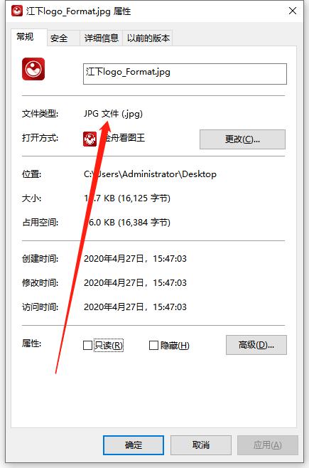 png图片怎么转换成jpg格式 2a255078119d46498fad5b719f1c51db.jpeg