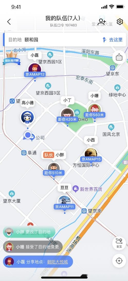 首创排名_首创奥特莱斯(3)