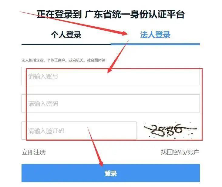 2020年南头镇GDP_2020年中国gdp变化图(2)