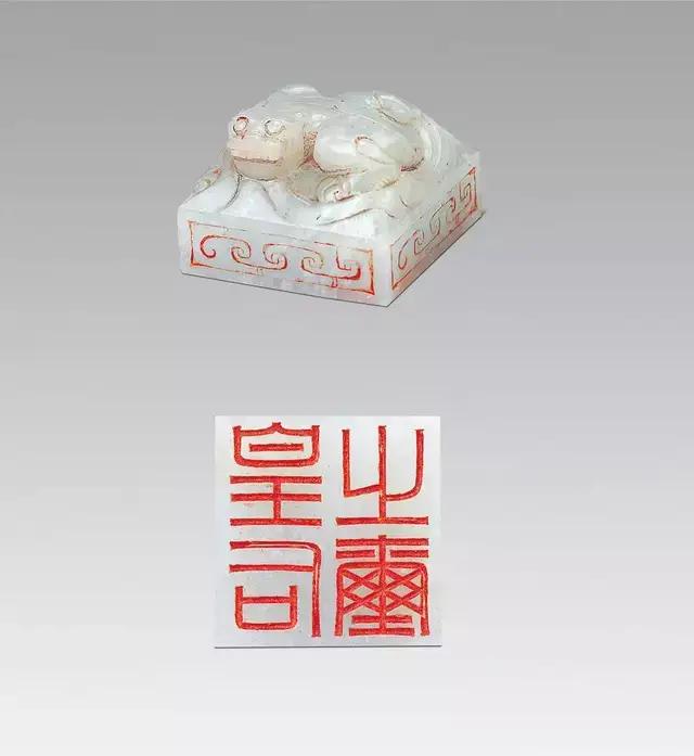 此后,这枚玉玺收藏在陕西省博物馆. 返回搜             责任编辑