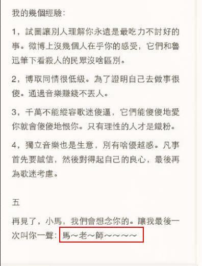 我曾隔壁老樊简谱_游隔壁老樊简谱(3)