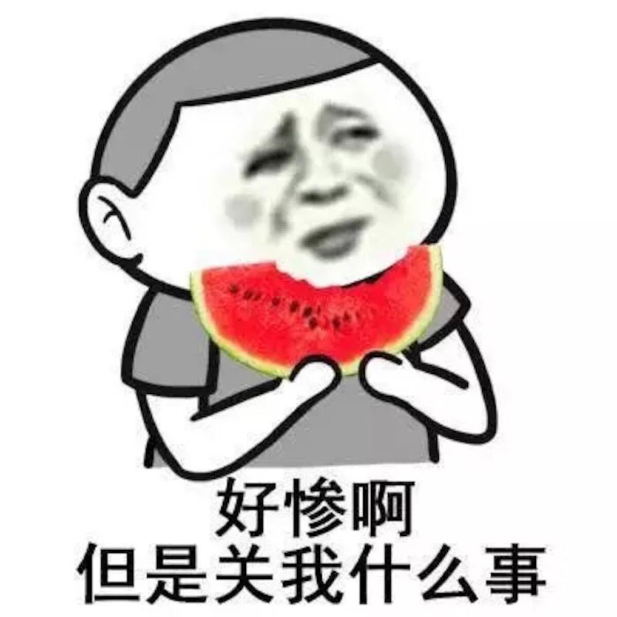 watermelon造句及翻译