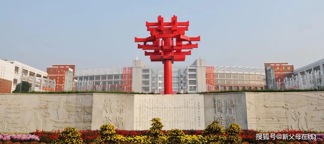 『华师一』请查收！武汉高三复学！华师一高三复学告家长书