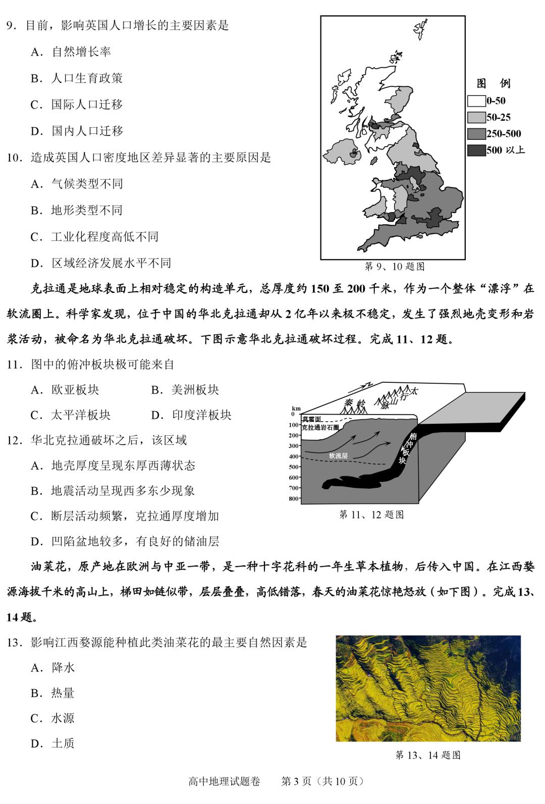 2020年绍兴市区中考_重磅!2020年绍兴市区中考分数段位人数公告
