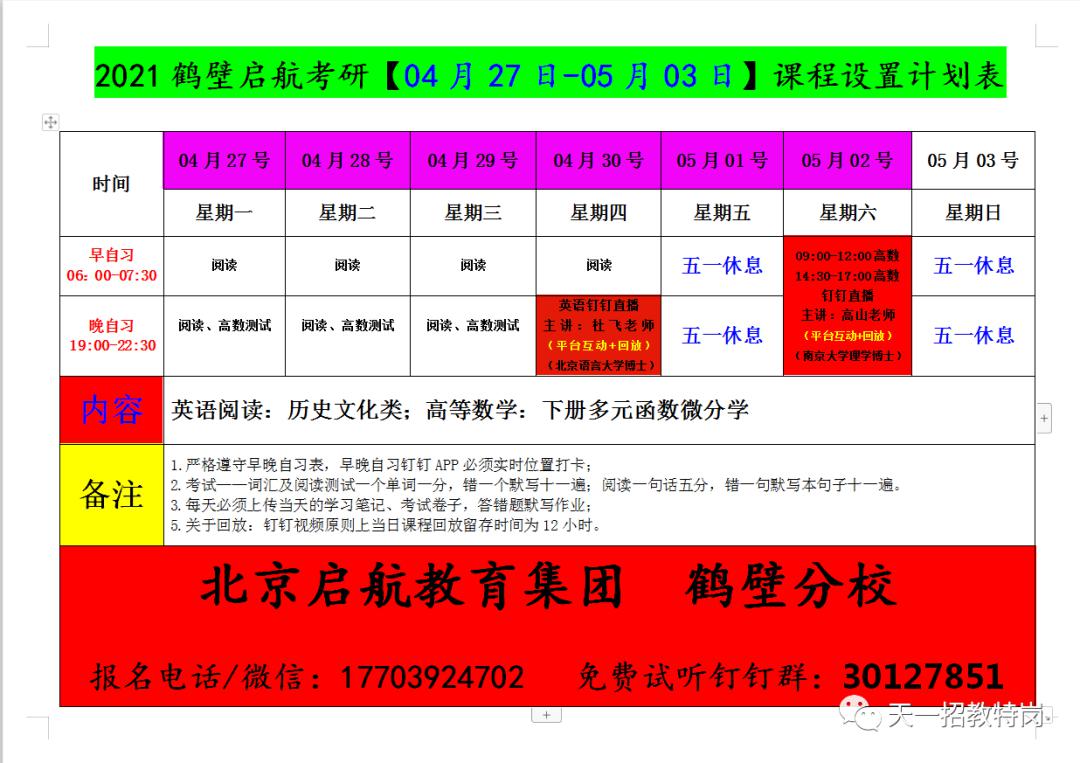 濮阳市城区人口_常态化申报 濮阳人才公寓开放申请 你符合条件吗(2)