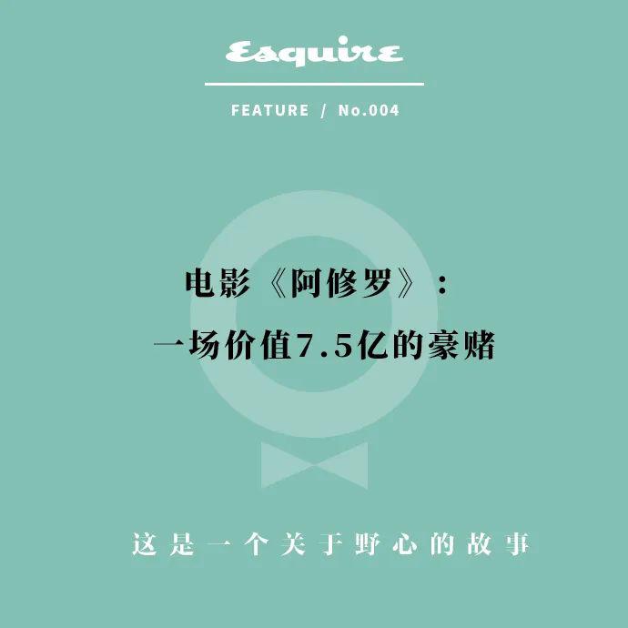 巨亏7.5亿,一部国产大片的泡沫史