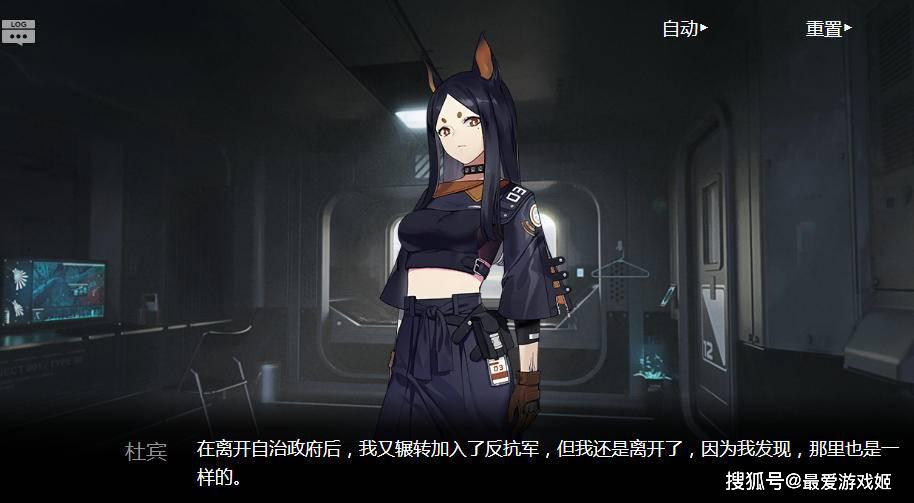 明日方舟:米格鲁无畏时装文案埋刀?升为精英殿后插满flag