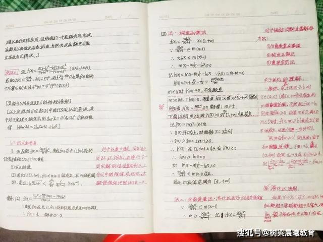 考清华@你能拼到什么程度?他复习的书高达4米,卖废纸500多!为考清华