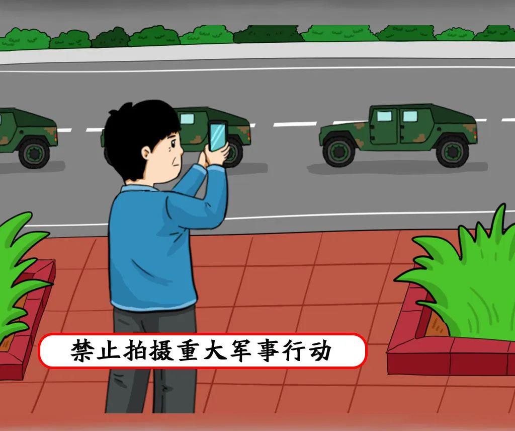 国家安全丨守护国家安全我们应当怎么做这组漫画告诉你