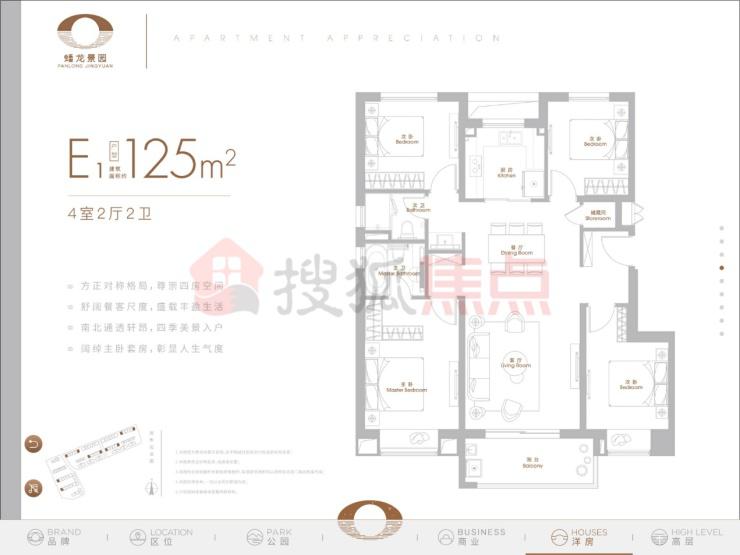 独家首发!【瑞安蟠龙天地】全套户型图曝光,主推90-195㎡