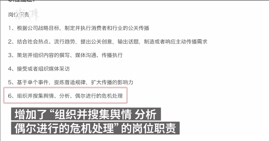 公关招聘网_当当网调整公关总监招聘需求