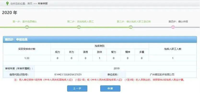 2020年南头镇GDP_2020年中国gdp变化图(3)