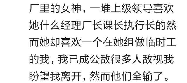 啥是老婆顺口溜 35260cb060e3495f93f614b2f817264e.jpeg