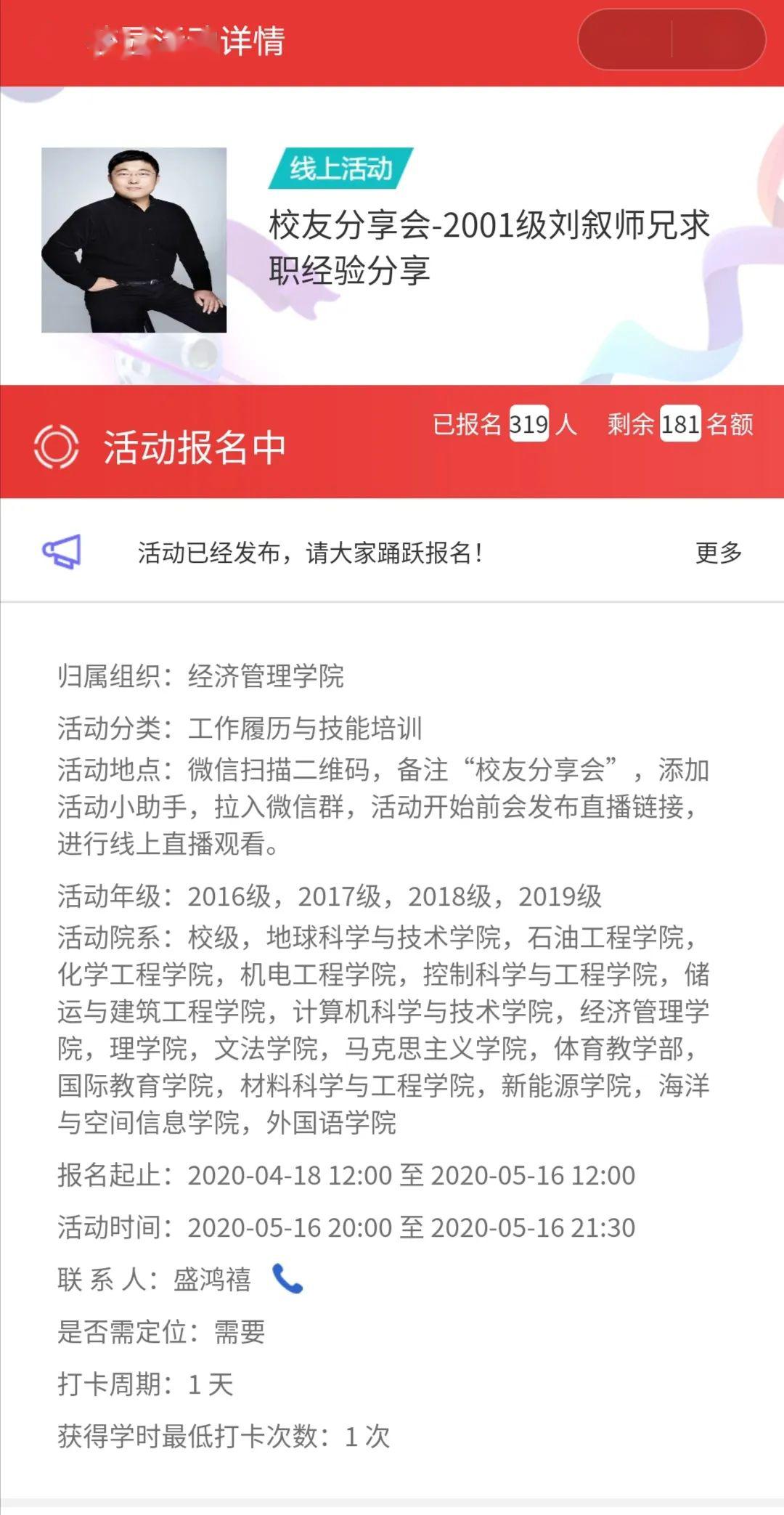 经验分享活动方案_优秀经验分享活动实施方案_优质经验分享活动