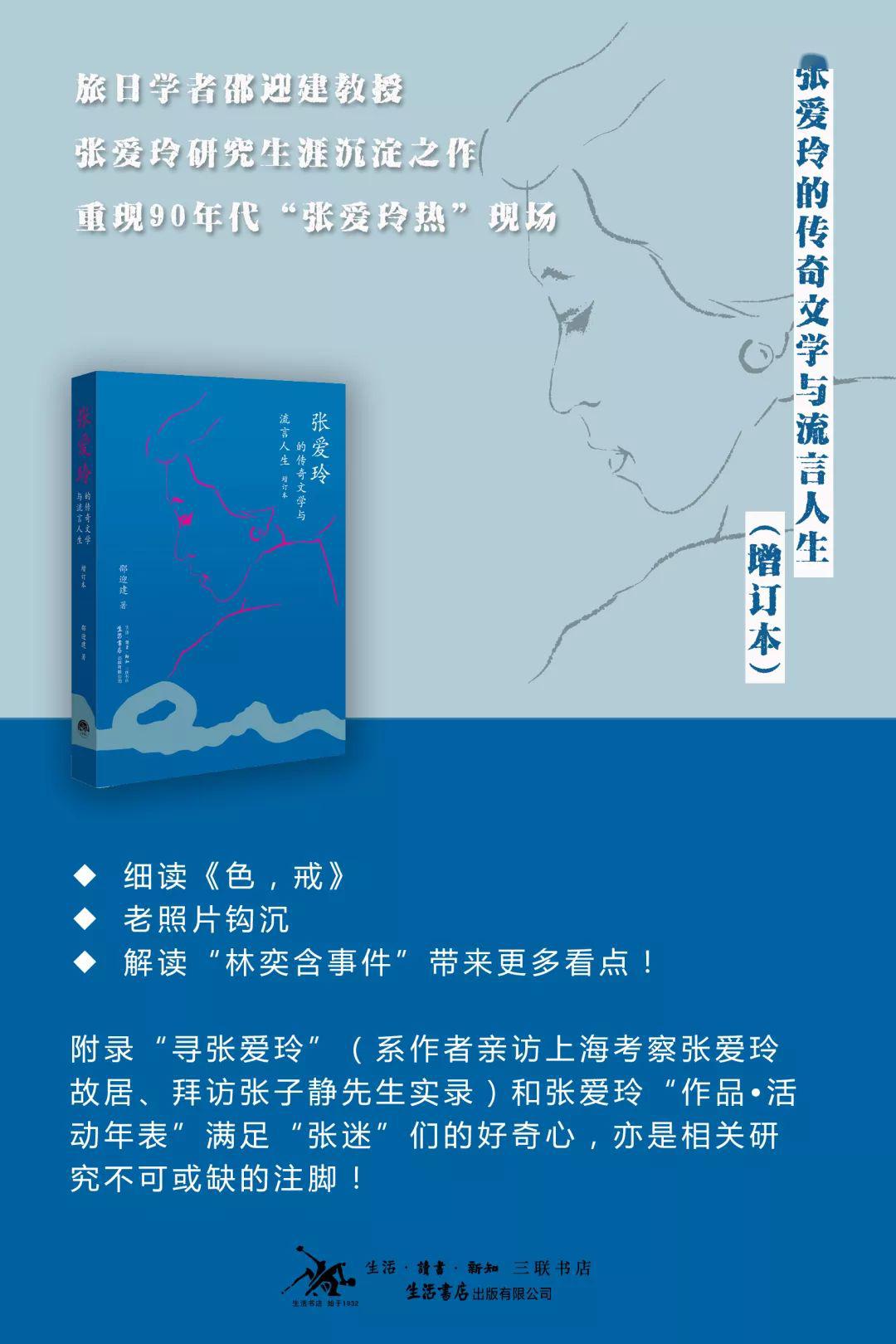 文学辜负了她们吗？