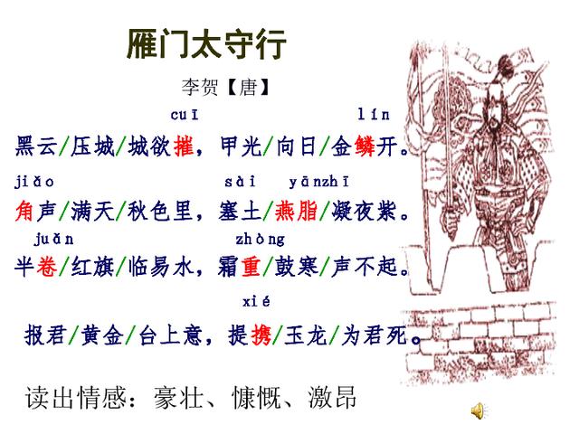 借古什么什么成语_带成语古图片(3)