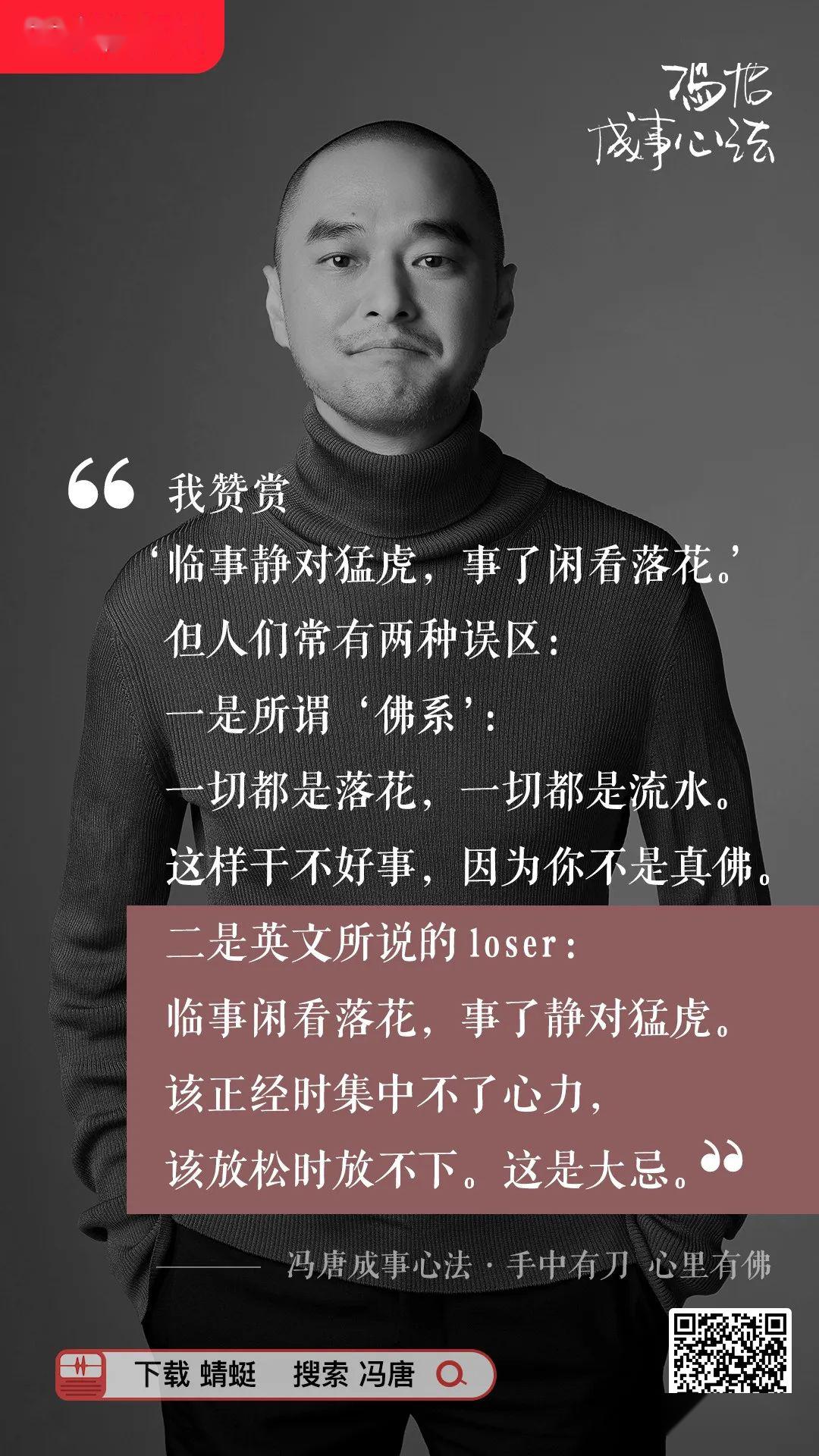 手中有刀,心里有佛