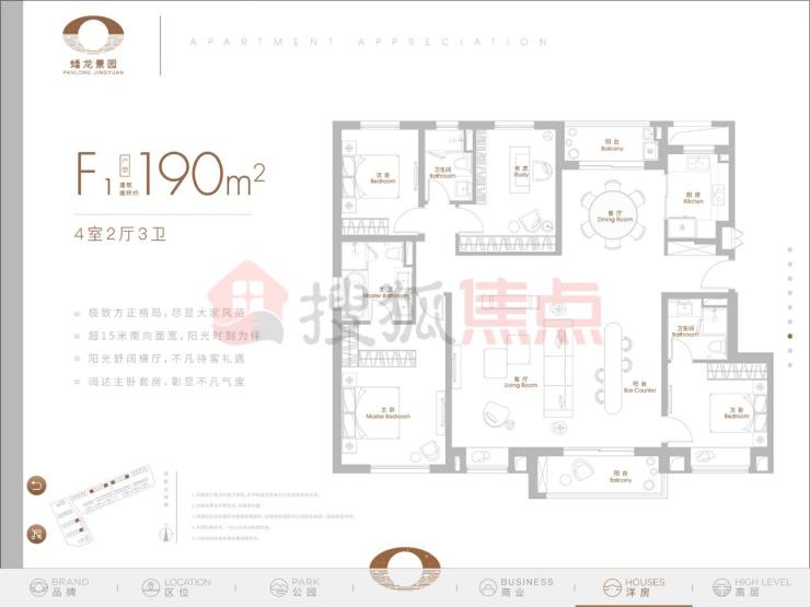 独家首发瑞安蟠龙天地全套户型图曝光主推90195㎡