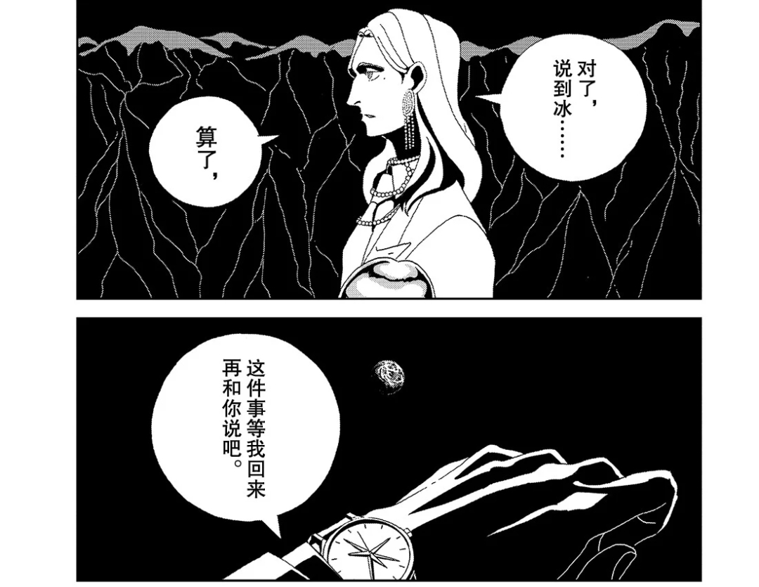 原创宝石之国的大胆猜测南极石可能还活着月人王子的言论非常关键
