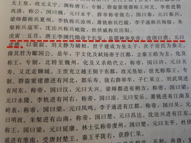 「纪年」解密元会运世时空构架，河冰白话详解《皇极经世》3-《皇极经世》对应公元纪年