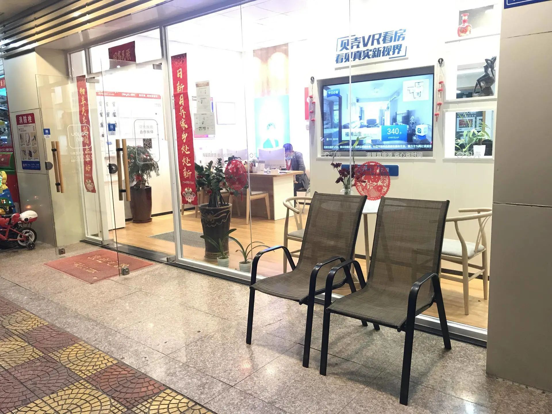 37万房产经纪人，和被照亮的一千零一夜