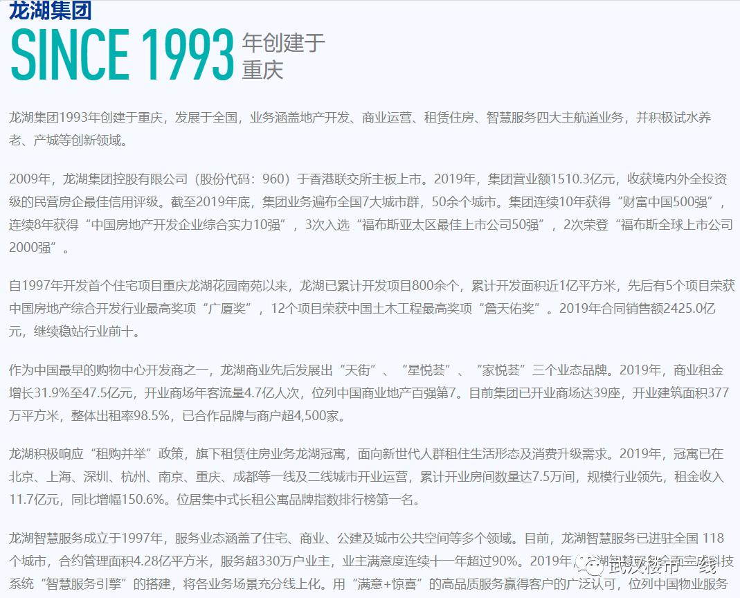 东湖高新开发区GDP怎么算的(2)