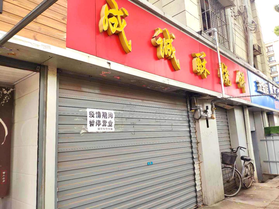 疫情后,南京这些网红店还是关门了