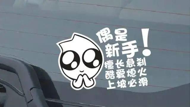 淘宝汽车贴纸，个性与时尚的完美结合，淘宝汽车贴纸，个性与时尚的碰撞艺术