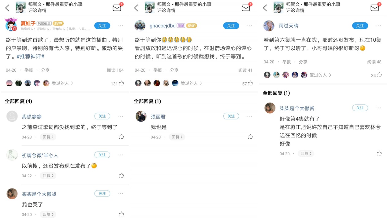 全世界最好的你歌词许嵩 45cadb6d5b044a9ea9967311cb1de83e.jpeg