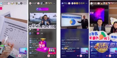 抖音山东高校2020排_征集令“2020山东双创周”抖音短视频大赛