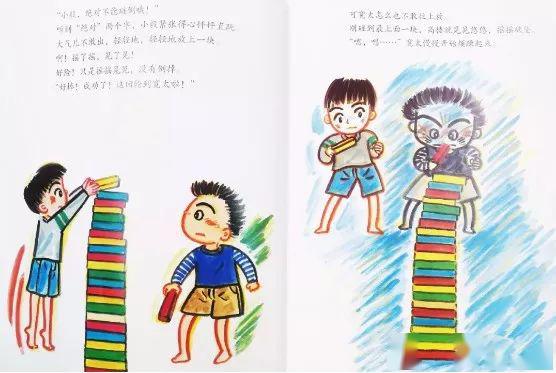 什么才是真正的好朋友呢 492d67d419554acfabb6684ac1b8b241.jpeg