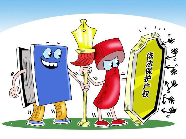 知识产权日的由来 49b3fa278d0d4b59b6171e137bdac445.jpeg